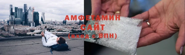 метамфетамин Белокуриха